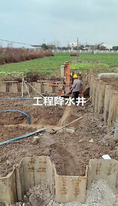 广德工地施工用水井
